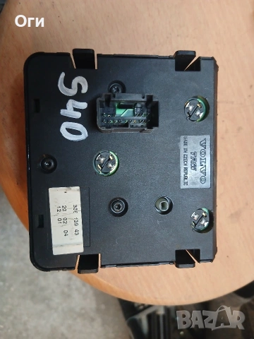 Ключ светлини за волво V40 и S40 № 306 139 43 / 30613943, снимка 2 - Части - 54628931