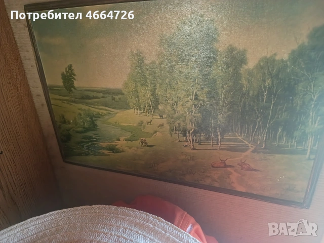 Картини антики.