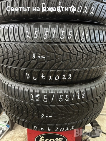 Гуми 235/60/18 и 255/55/18 Зимни Hankook Спорт Пакет, снимка 3 - Гуми и джанти - 55282279