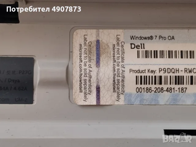 Dell Latitude E5430 за части, снимка 4 - Части за лаптопи - 55609922