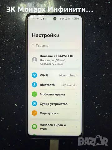Телефон Huawei nova 11i/RAM 8GB+3GB/256GB/+кейс, снимка 2 - Huawei - 55450688