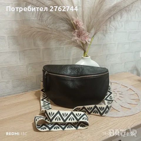 Дамска чанта crossbody , снимка 2 - Портфейли, портмонета - 55336842