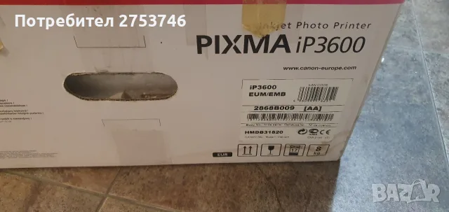 цветен принтер Canon модел IP3600, снимка 5 - Принтери, копири, скенери - 55671690