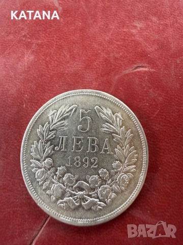 5 лева 1885/ 1892/ 1894, снимка 8 - Нумизматика и бонистика - 55395402