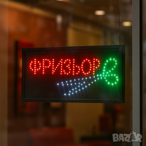 Рекламни табели. , снимка 2 - Рекламни табели - 54264599