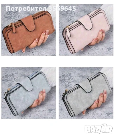 Портмоне с вашето име или снимка, снимка 3 - Портфейли, портмонета - 54163821