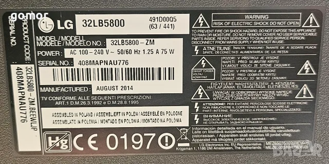 SMART LG 32LB5800-ZM – 32 инча, Full HD, Smart TV, Wi-Fi, DVB-T2, IPS LED, снимка 3 - Телевизори - 55395598