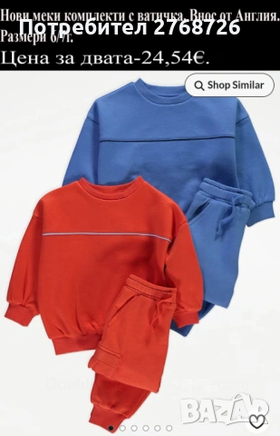 Нови дрехи, внос от Англия, САМО Размер 6-7г., снимка 16 - Други - 45233976