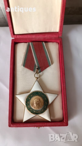 Орден 9 септември - 1944г. - I степен - ранни емисии + указ