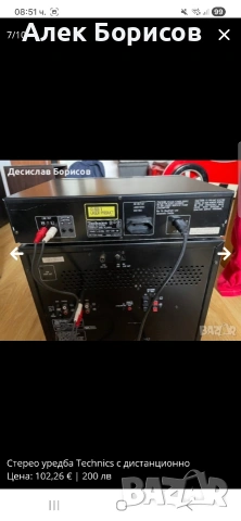 Уредба Technics с дистанционно, снимка 7 - Аудиосистеми - 55003571