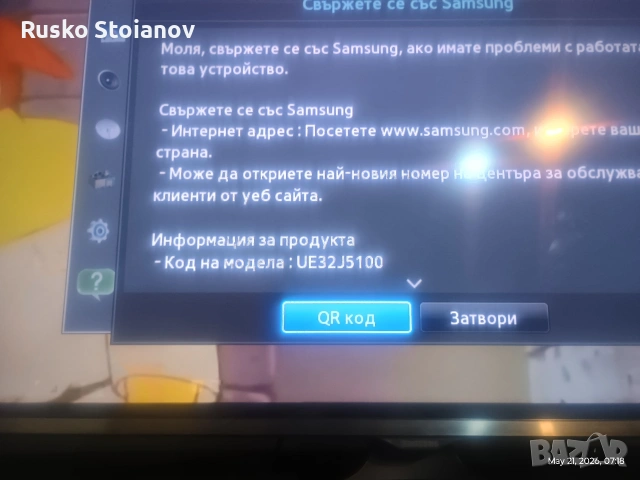 Samsung led tv ue32j5100