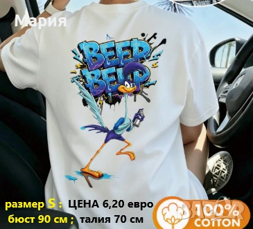 100% ПАМУЧНИ ТЕНИСКИ ЦЕНА 6,20 евро, снимка 2 - Тениски - 55268686