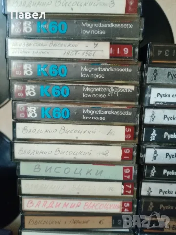 Лот аудио касети с руска музика, снимка 6 - Аудио касети - 55698996