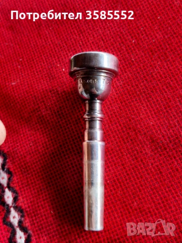 Мундщуци за тромпет и флигорна 