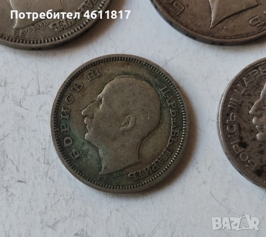 Стари монети, снимка 13 - Нумизматика и бонистика - 54917860