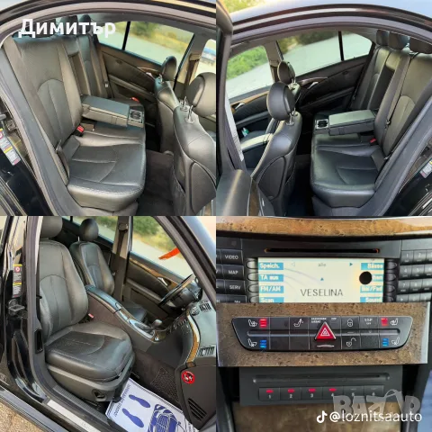 Mercedes Benz W211 3.2 CDI, снимка 5 - Автомобили и джипове - 55633609