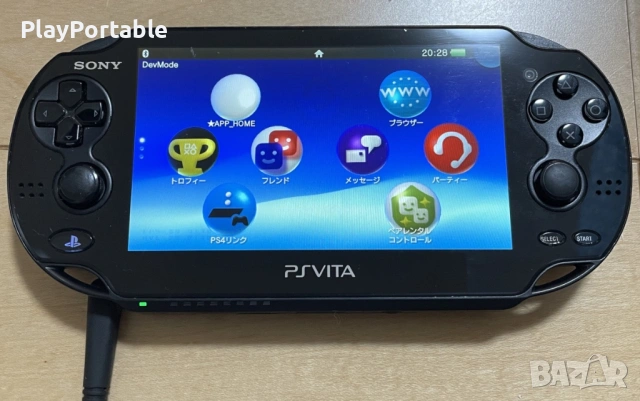 PS Vita PDEL-1000 Development Kit