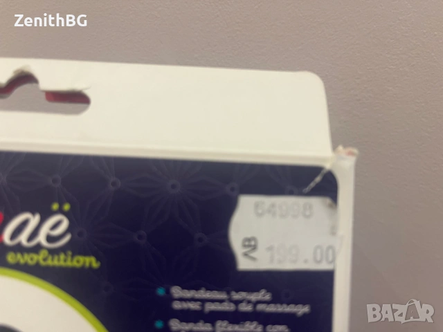 Медицински колан за бременни поддържащ стабилно кръста, таза, гърба и корема, снимка 6 - Колани - 53976324