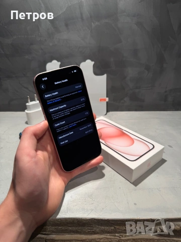 Перфектен Iphone 15 Pink + подаръци, снимка 9 - Apple iPhone - 54512433