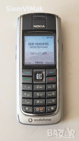 Nokia 6020 - Класика!