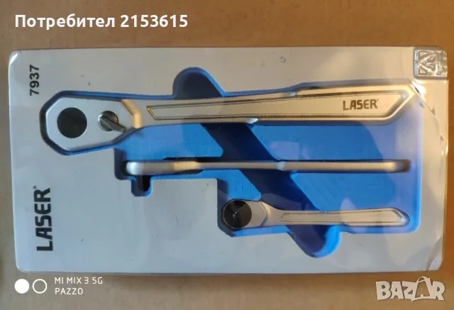 Laser Tools 1/4", 3/8" и 1/2" , 3 броя тънки качествени тресчотки, снимка 5 - Други инструменти - 55399338