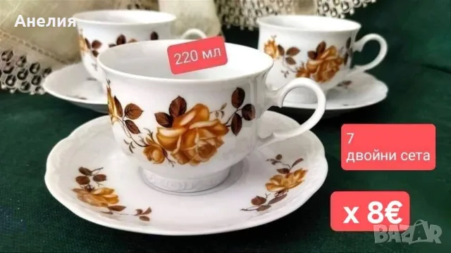 Mittelteich Bavaria кафява роза сетове чудесни 