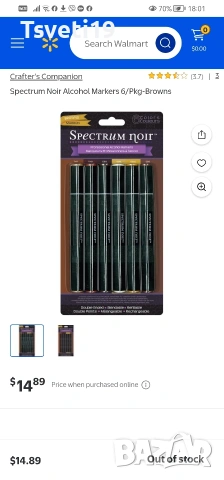 Професионални Алкохолни Маркери Spectrum Noir Coloring System Pastel + Brown, снимка 3 - Други - 54756049