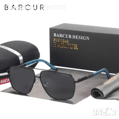 Слънчеви очила Barcur , снимка 5 - Слънчеви и диоптрични очила - 55583270