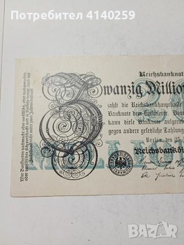 ГЕРМАНИЯ БАНКНОТА , снимка 2 - Нумизматика и бонистика - 54007048