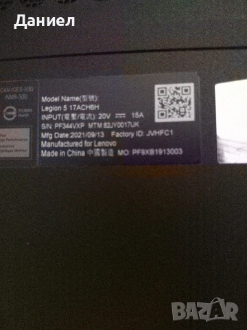 Lenovo Legion5 Ryzen5800h RTX3070 , снимка 4 - Лаптопи за игри - 54655014