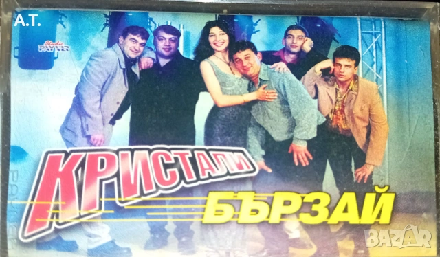 КАСЕТИ ПОП ФОЛК, снимка 11 - Аудио касети - 54574732