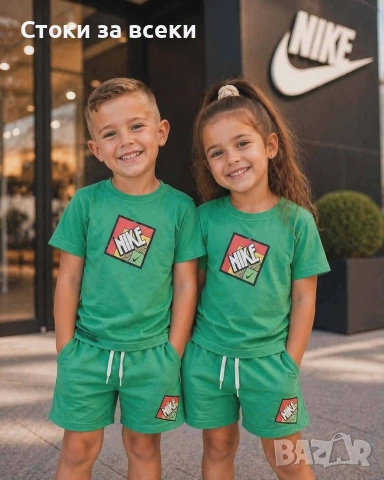 ❤️Детски екип, Nike