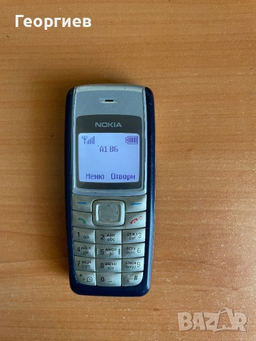 Nokia 1112
