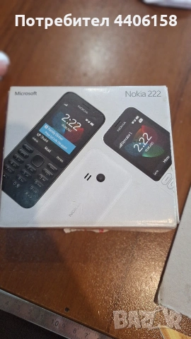 продовам почти нова nokia