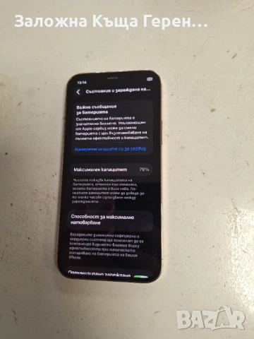 Iphone 12 Pro, снимка 3 - Apple iPhone - 54215005