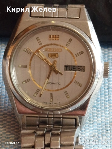 Дамски часовник SEIKO 5 AUTOMATIC колекционерски модел 54467