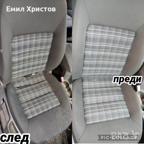 Професионално пране на тапицерии и мека мебел + Полиране на автомобили и фарове , снимка 3 - Други услуги - 54344065