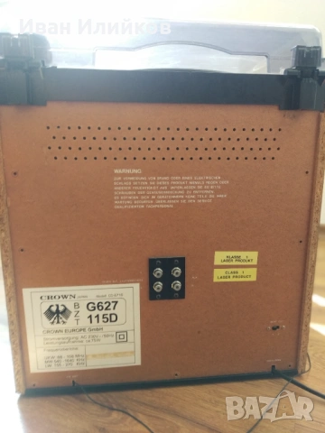 Аудио уредба crown, снимка 3 - Аудиосистеми - 54150035