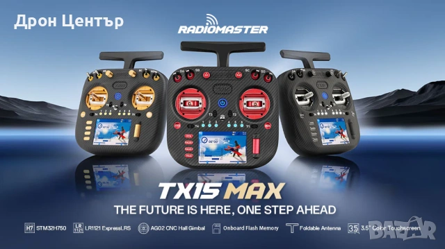 Промо дистанционно управление Radiomaster TX15 Max / протокол - ELRS / цвят - черно, снимка 4 - Дронове и аксесоари - 54585555