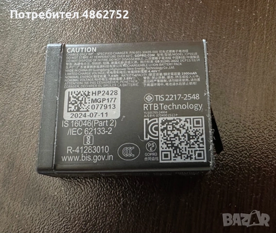 GoPro HERO 13 Black , снимка 7 - Камери - 54985107