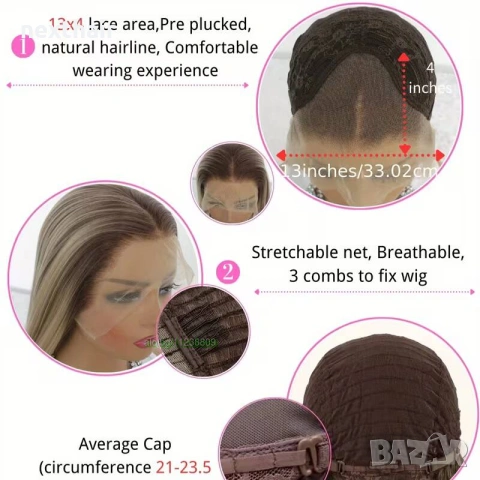 Лейс фронт перука 80 см русо-кафяв микс - синтетична 13х4 Lace Front, снимка 12 - Аксесоари за коса - 55049717