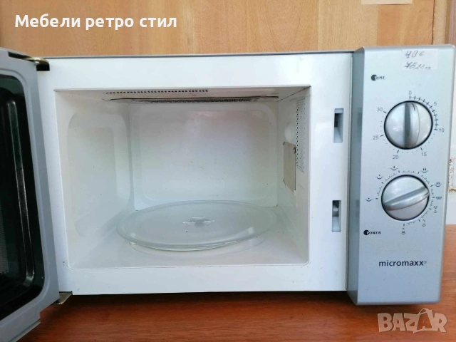 Практична и компактна микровълнова фурна ''Micromaxx'' с механично управление. , снимка 3 - Микровълнови - 55013748