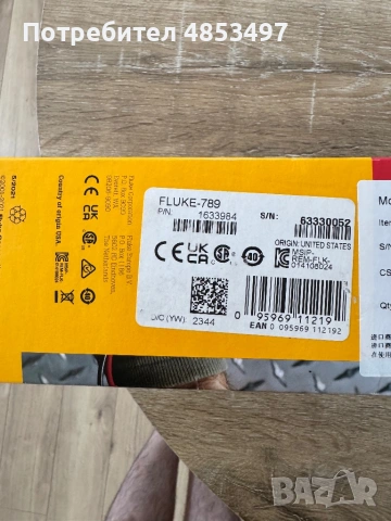 Fluke 789 ProcessMeter – неизползван, пълен комплект, кутия, снимка 10 - Други инструменти - 54862543
