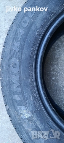 Летни гуми HANKOOK, снимка 2 - Гуми и джанти - 54589019