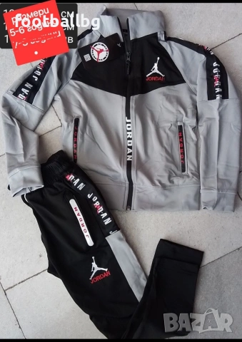 JORDAN ❤️ детски екипи анцузи ПОСЛЕДНИ бройки , снимка 2 - Баскетбол - 42874141