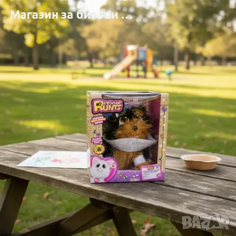 Плюшена играчка кученце ,куче, снимка 3 - Плюшени играчки - 55248687