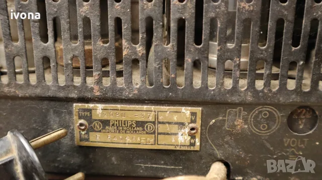 Радиоприемник "PHILIPS 208U-37", снимка 5 - Радиокасетофони, транзистори - 55482531