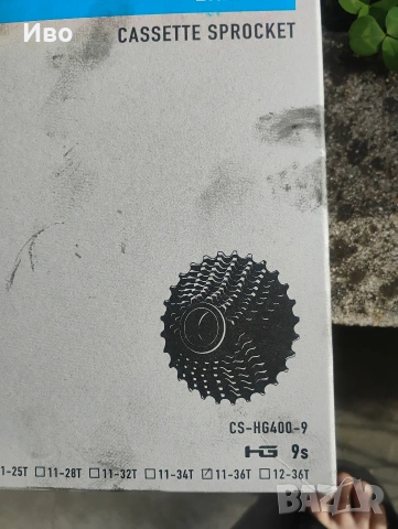 заден венец за колело 9 скорости Shimano , снимка 2 - Велосипеди - 54239595