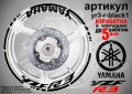 Yamaha YZF R3 кантове + надписи за джанти, снимка 2