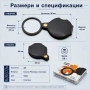 Малка джобна увеличителна ръчна лупа 3Х за четене работа деца насекоми, снимка 3